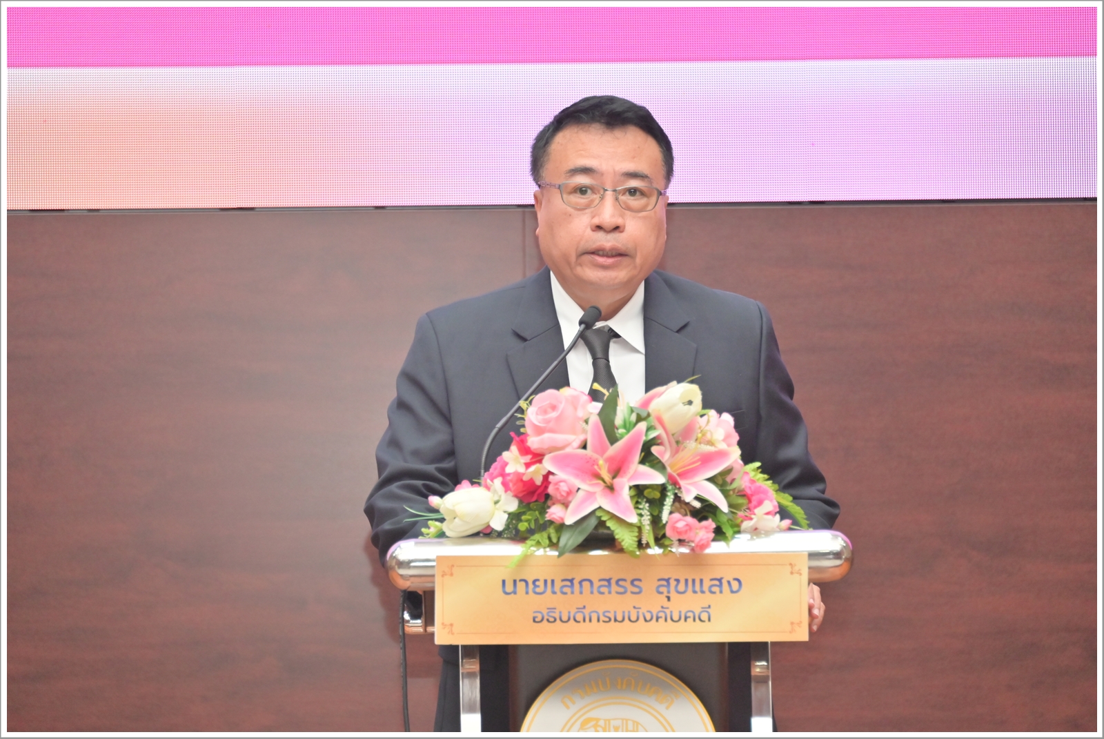 กรมบังคับคดีเปิดกิจกรรม Open House การยกระดับการให้บริการเพื่อพัฒนาสู่ความเป็นองค์กรดิจิทัล “สำนวนอายัดทรัพย์สินอิเล็กทรอนิกส์เต็มรูปแบบสำหรับการบังคับคดีแพ่ง” 